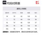 Pajama Tops Unisex WARRIOR, белый - фото 2