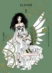 CLAMP Premium Collection Clover (2) (KC Deluxe) - фото