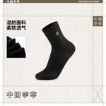 Унисекс носки Crew 1 упаковка LiNing, черный - фото 3