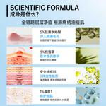 Сыворотка унисекс OHBT - фото 10