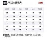 Свитшот Women's Vanilla Apricot LINING, бежевый-априкот - фото 2