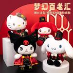 Плюшевая игрушка Sanrio AOGER - фото 3