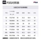 FILA Свитшот Women's Light Beige White - фото 2