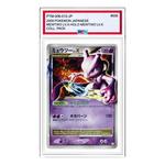 Карта Pokemon Collection Pack Mewtwo LV.X [PtM 006/012] 'Mewtwo LV.X: Mirror' - фото
