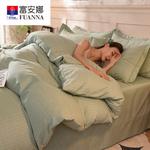 FUANNA Простыня 120 см, комплект 3 предмета, 150x200 см - фото