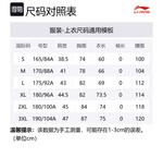 LINING Унисекс жилет Глубокий загадочный синий, Deep Blue - фото 2