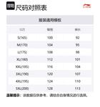 LINING Вязаные спортивные штаны унисекс черный - фото 2