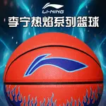 Баскетбольный мяч LINING - фото 5