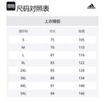 Баскетбольная майка унисекс белая Adidas - фото 4