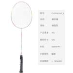 Ракетка для бадминтона LINING - фото 2
