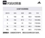 Adidas Женская белая майка Tank Tops - фото 2