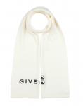 Шарф Givenchy, айвори - фото
