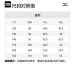 Детская ветровка Mizuno, синяя - фото 2