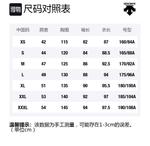 Тренировочная пуховая куртка Unisex DESCENTE, BE-BEIGE - фото 12