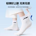 Унисекс носок LINING, черный/белый/серый3 Pack - фото 7