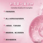 Маска для лица Unisex Wonjin Effect - фото 4