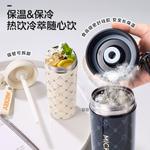 Термостакан Disney, Lotso - фото 8