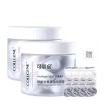 Унисекс маска для лица COLLGENE - фото