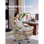 Кресло SIHOO L8C Off-White Cat Scratch Leather Gravity Self-Lying - фото 2