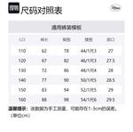 Детские джинсы Disney, синий - фото 2