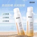 Спрей для защиты от солнца Unisex RNW - фото 10