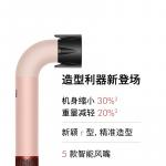 Фен 1700W холодный и горячий воздух 3 режима точная скорость обдува HD17 Dyson - фото 5