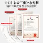 Эфирные масла для лица унисекс RUYI - фото 4