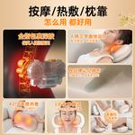 Массажеры для шеи AUX - фото 5