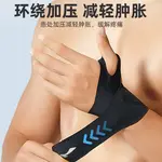 Браслет LINING, черный - фото 2