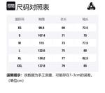 CK1 Crew PALACE, черный - фото 6