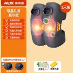 Массажеры для коленей AUX - фото 6