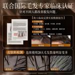 Шампунь / Шампунь-мыло Unisex Korean grain - фото 3