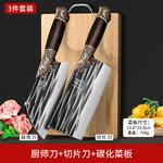 Plys Ножи и разделочная доска Dragon Spring - фото