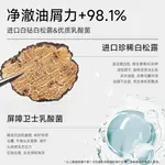 Набор шампуня и кондиционера unisex 8+minutes - фото 10