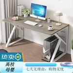 Стол компьютерный 140x60 см, белая рама + карбон - фото 8