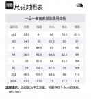 THE NORTH FACE Polartec Fleece Одежда Женская Ecru - фото 2