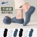 Носки Unisex WARRIOR, 6 pack (белый) - фото 4