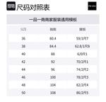 Блуза плиссе Sablé PRADA, экрю - фото 2