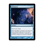 CCG Гадание (С) (Фольга), MTG - Dark Ascension - фото