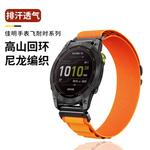 Ремешок Alpine Loop совместим с Garmin из нейлона 232–270 мм для Apple Watch, оранжево-серебристый - фото 9