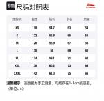 LINING Толстовка WOW 4 Unisex Ecru - фото 2