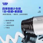 Мужская солнцезащитная одежда HAIYANGZHIZUN - фото 10