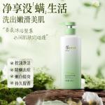 Гель для душа унисекс VETES - фото 8