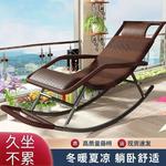 Плетеное кресло-качалка из искусственного ротанга с усиленным металлическим каркасом для дома и дачи - фото 6