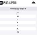 Унисекс спортивные перчатки из полиэстера черные Adidas - фото 2