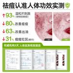 Наборы для ухода за кожей Unisex Fresh One - фото 6