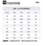 Футболка унисекс Yttrium Gold FILA FUSION, золотистый YE - фото 8