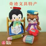 Плюшевая кукла 3см высота Bobo Nuts - фото 3