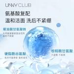 Очищающее средство Unisex UNNY CLUB - фото 7