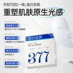 Маска для лица Unisex RUYI - фото 4